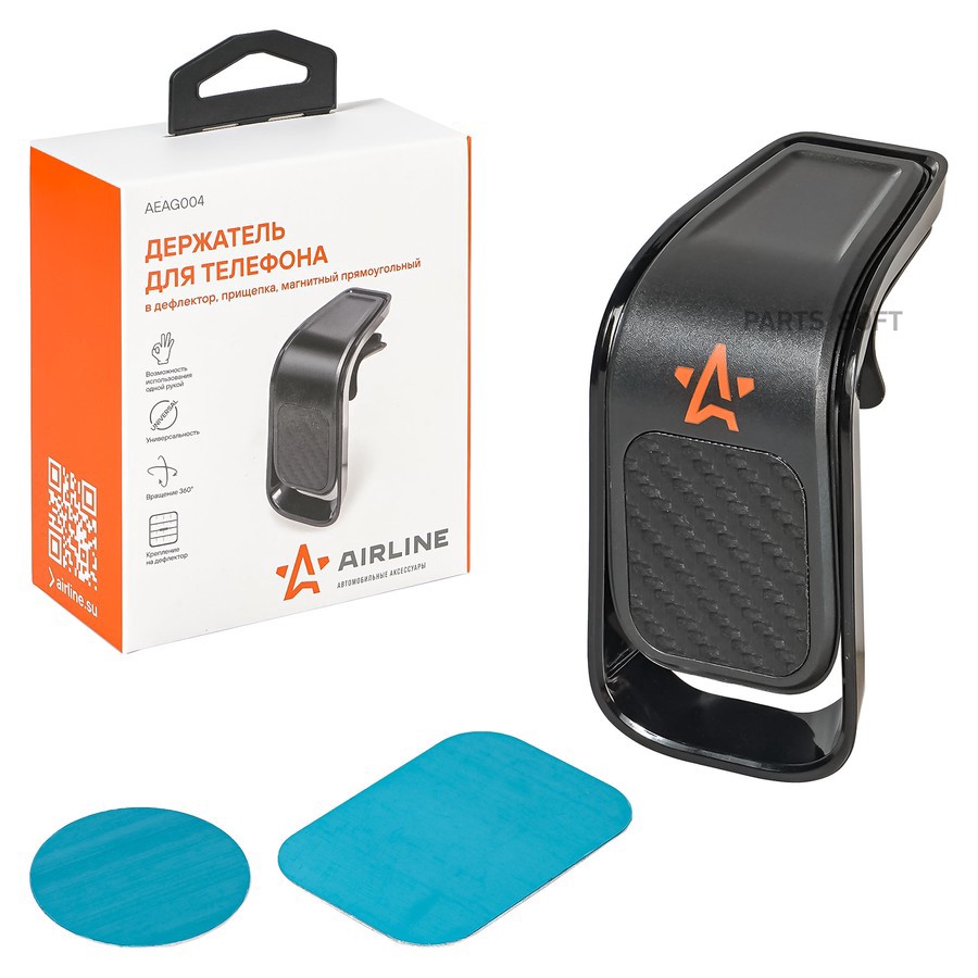 Держатель под смартфон/навигатор "AIRLINE" (на дефлектор, магнитный, прищепка) - AIRLINE None None